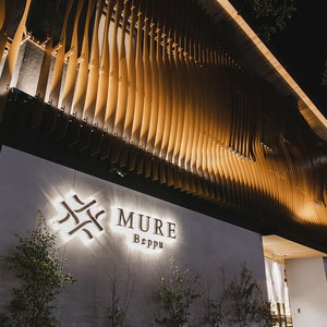 Hotel Mure Beppu cazare Beppu