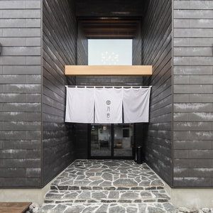 Hotel Beppu Non cazare Kitahama