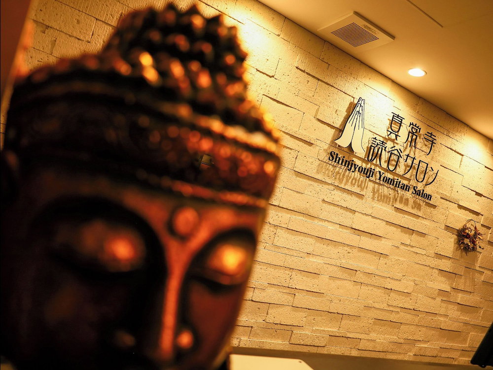 Shinjyouji Yomitansalon
