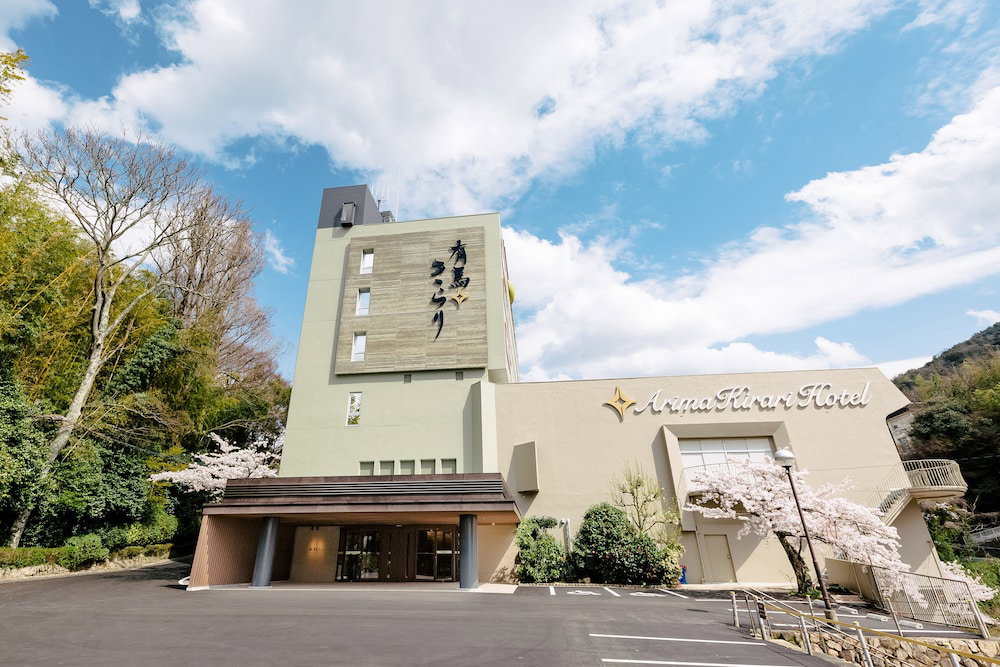 Hotel Arima Kirari