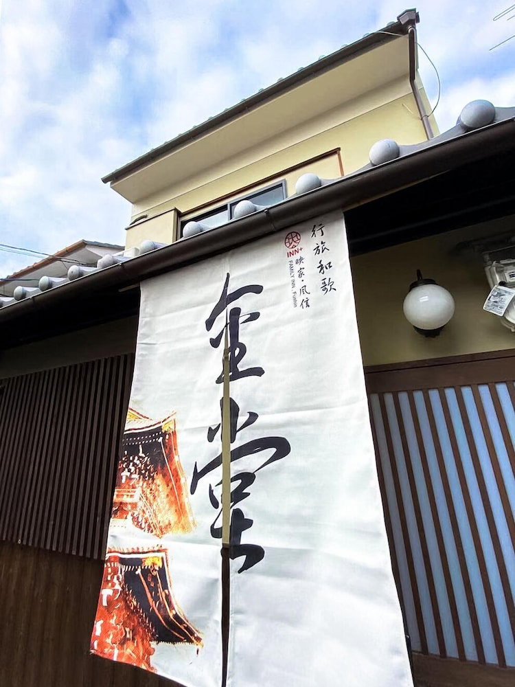 Hotel Inn Plus Toji Kindo