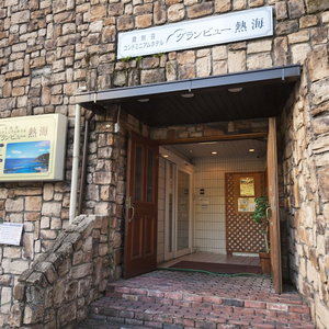 Hotel Condominium Hotel Grandview Atami cazare Atami