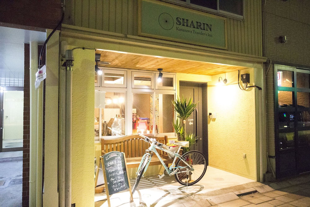 Hotel Sharin Kanazawa Traveler's Inn - Hostel