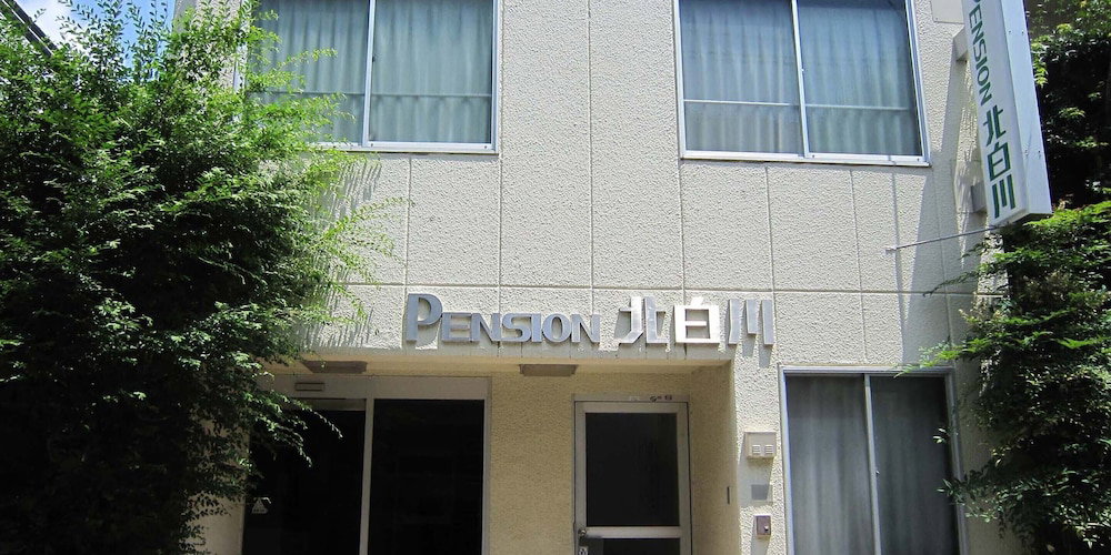 Hotel Pension Kitashirakawa