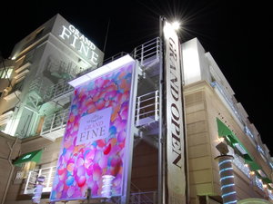 Hotel Grand Fine Kyoto Minami cazare Muko