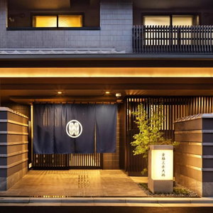 Hotel Kyoto Sanjo Ohashi cazare Kamigyo-ku
