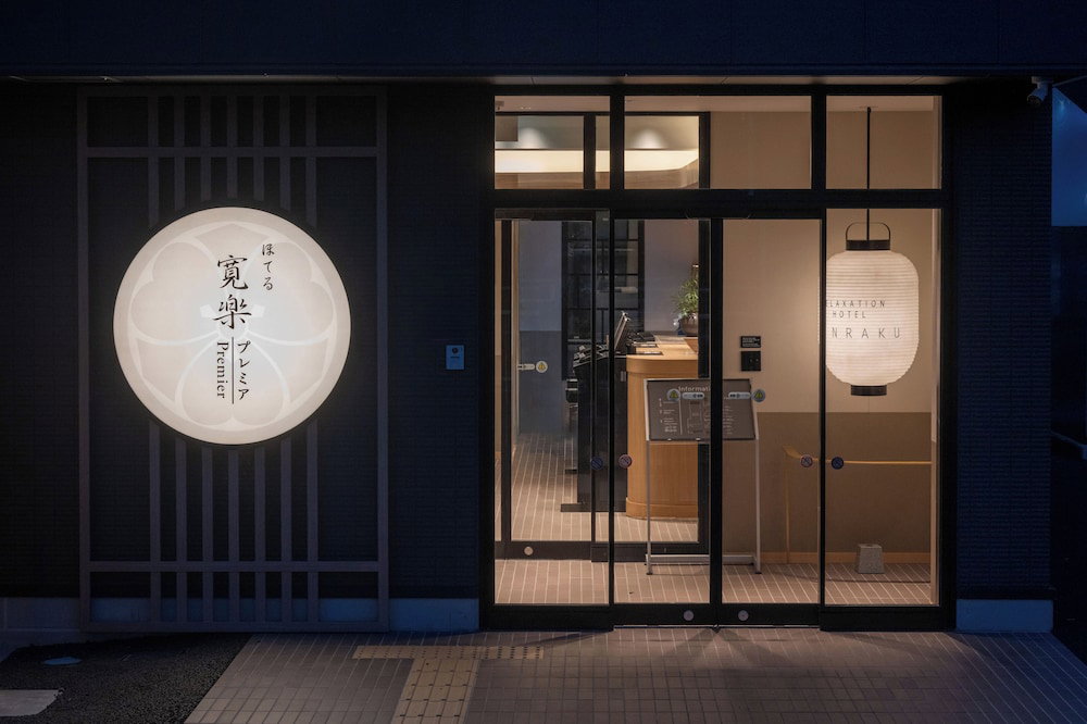 Hotel Hotel Kan-Raku Premier Utsunomiya-Eki
