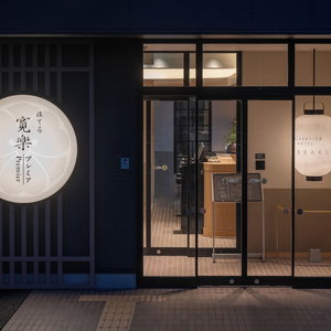 Hotel Hotel Kan-Raku Premier Utsunomiya-Eki cazare Utsunomiya
