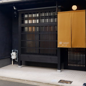 Hotel Kanade Higashiyamasanjo cazare Kamigyo-ku