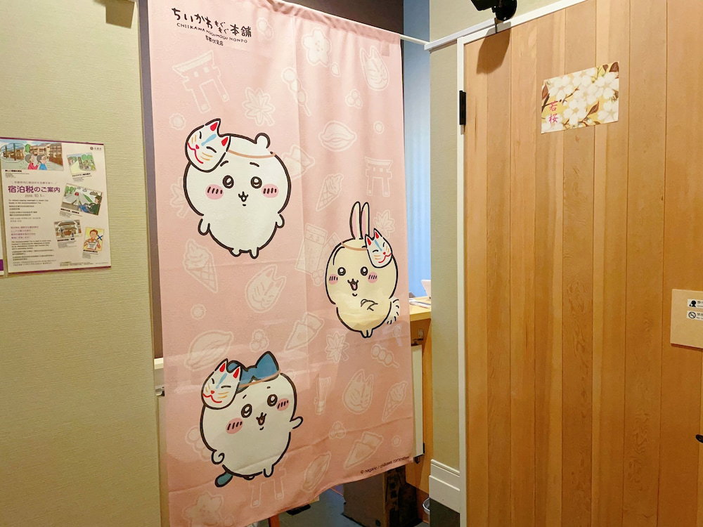 Suikakan Heianjingumae