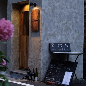 Hotel Pito Beppu Hostel & Cafe cazare Kitahama