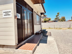 Hotel Samurise Daruma cazare Fuji-yoshida
