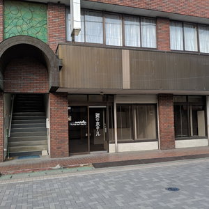 Hotel Machi No Hotel cazare Fuji-yoshida