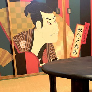 Hotel Guesthouse Sakura Komachi - Hostel cazare Kamigyo-ku