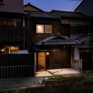 Hotel Kanade Inarisandomae cazare Muko