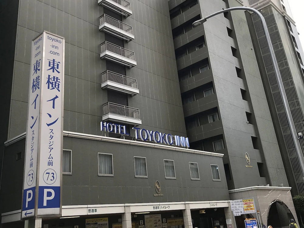 Hotel Toyoko Inn Yokohama Stadium Mae No.2