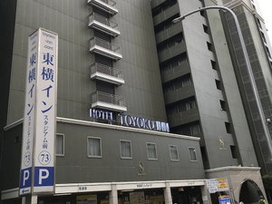 Hotel Toyoko Inn Yokohama Stadium Mae No.2 cazare Naka