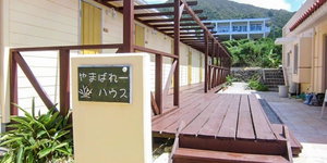 Hotel Asobi Base Yamabare House Ishigakijima cazare Ishigaki