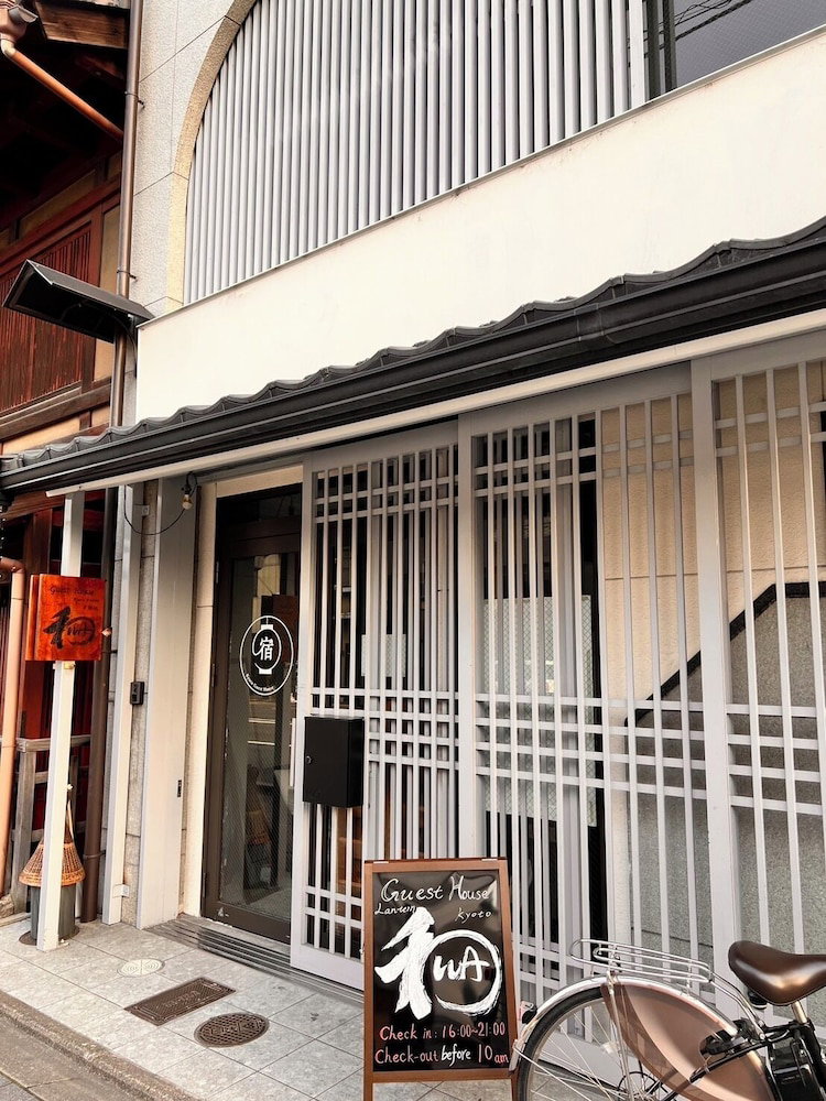 Hotel Guest House Wa - Hostel