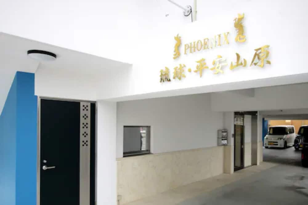 Hotel Phoenix Ryukyu·henzanbaru