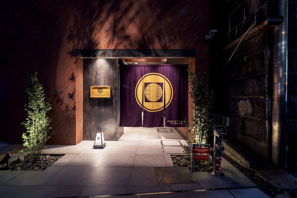 Hotel Prostyle Ryokan Yokohama Bashamichi