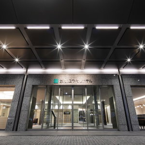 Hotel Kyoto U-Bell Hotel cazare Muko