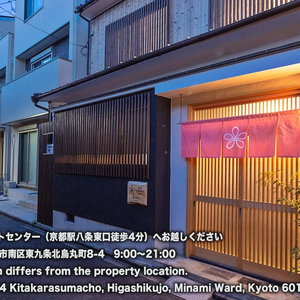 Hotel Stay Sakura Kyoto To-Ji Machiya cazare Muko