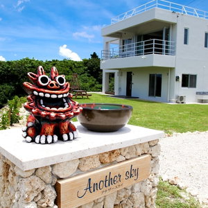 Hotel Another Sky Ishigaki Island cazare Ishigaki