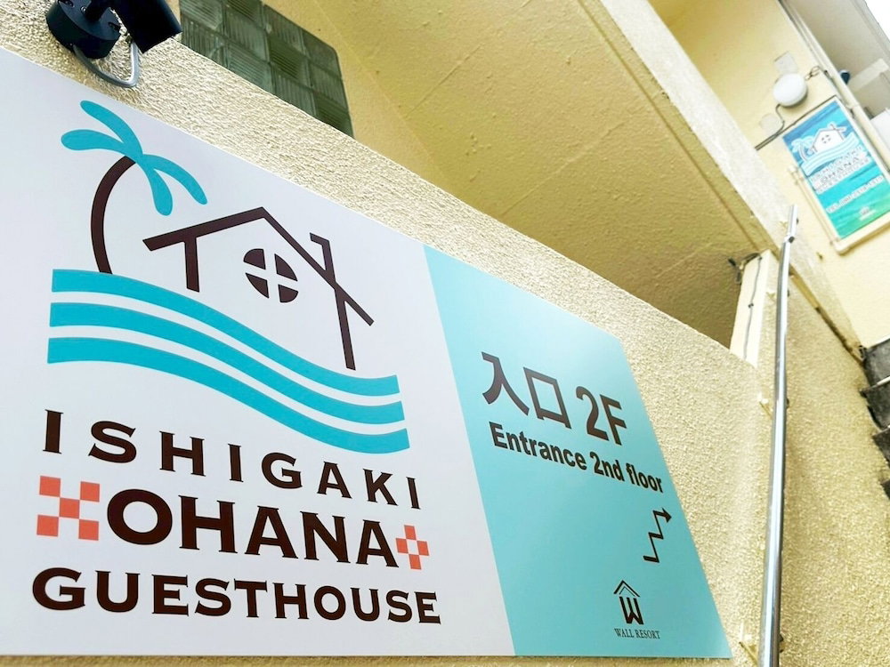 Hotel Ishigaki Guesthouse Ohana - Hostel