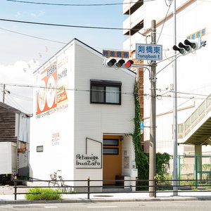 Hotel Petanigeimasato cazare Higashi-osaka