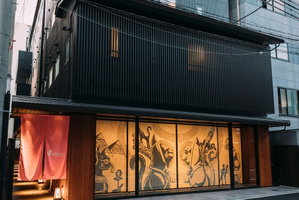 Hotel Webase Kyoto - Hostel cazare Kyoto