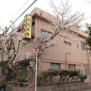 Hotel Imazato Ryokan cazare Higashi-osaka