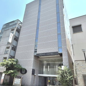 Hotel Koko Hotel Numazuekimae cazare Numazu