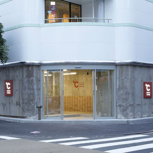 Hotel ℃ (Do-C) Gotanda cazare Kawasaki