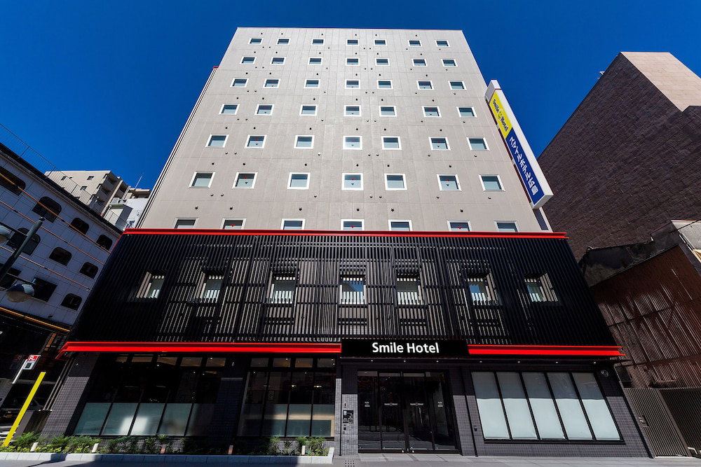 Hotel Smile Hotel Hiroshima