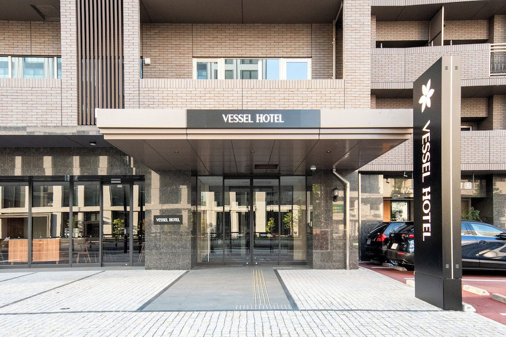 Hotel Vessel Hotel Hiroshima Peace Blvd