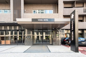 Hotel Vessel Hotel Hiroshima Peace Blvd cazare Hiroshima
