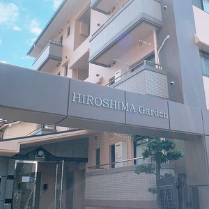 Hotel Ouchi Hotel Itsukaichi cazare Hatsukaichi