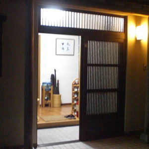 Hotel Numazu Ikkyuuan cazare Numazu