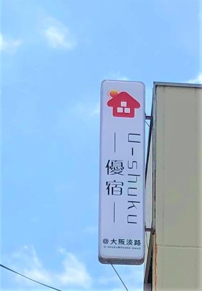Hotel U-Shuku Osaka