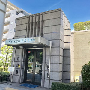 Hotel Keikyu Ex Inn Shinagawa Shimbamba cazare Kawasaki