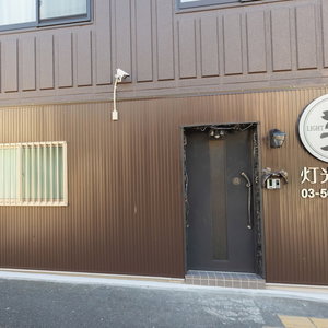 Hotel Toko Ryokan cazare Matsudo