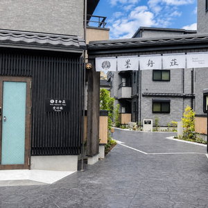 Hotel Hotel Bokusyusou Tokyo cazare Urayasu