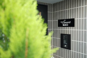 Hotel Kyo-Wa Hotel Kinshicho cazare Urayasu