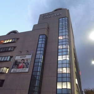 Hotel Ichikawa Grand Hotel cazare Ichikawa-minami