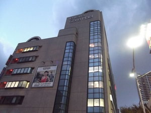 Hotel Ichikawa Grand Hotel cazare Ichikawa-minami