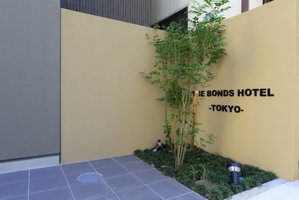Hotel The Bonds Hotel Tokyo cazare Urayasu