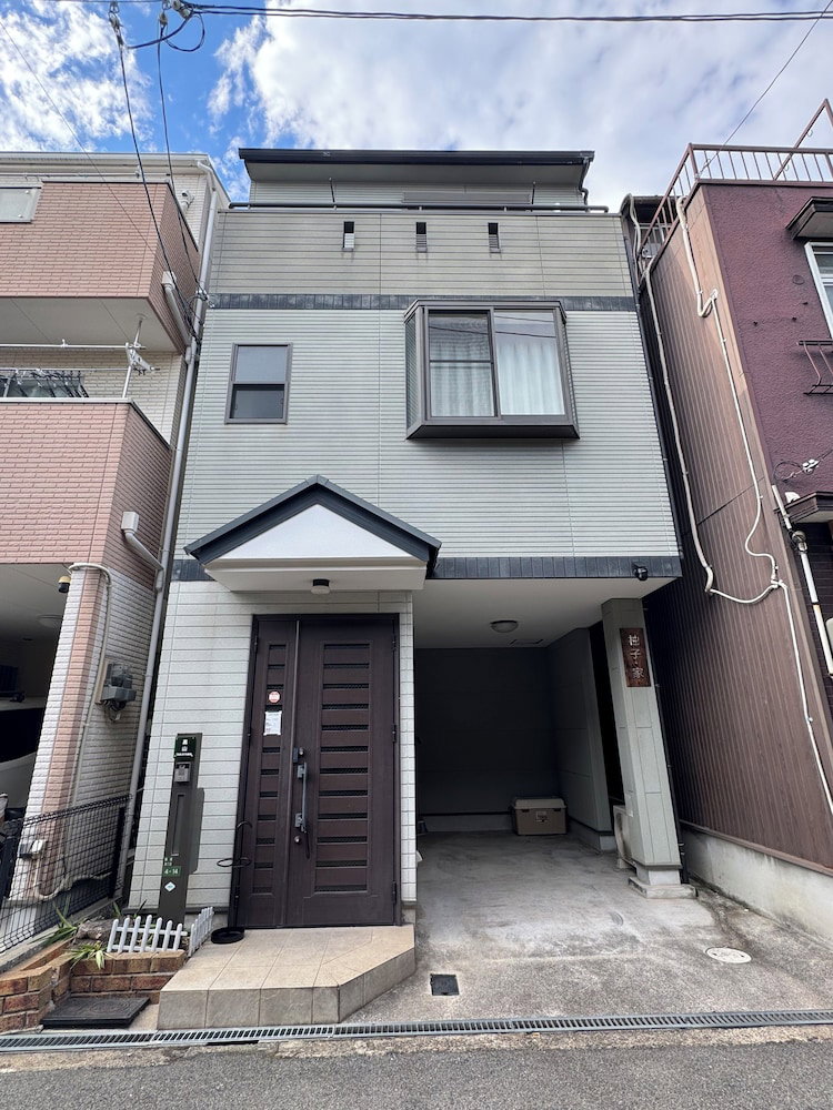 Hotel Orange House - Tsuruhashi