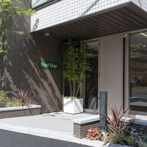 Hotel Eisei Stay cazare Nakano