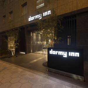 Hotel Dormy Inn Osaka Tanimachi Natural Hot Spring cazare Chuo